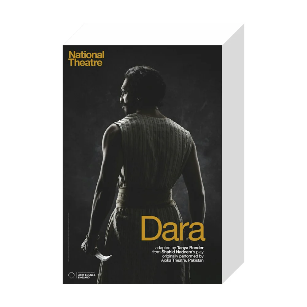 Dara 2015 Print - Image 18