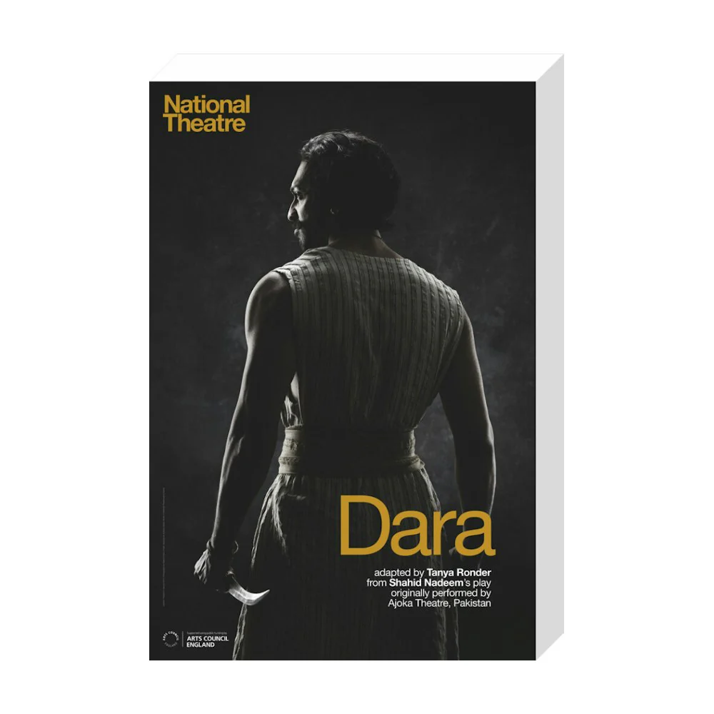 Dara 2015 Print - Image 20