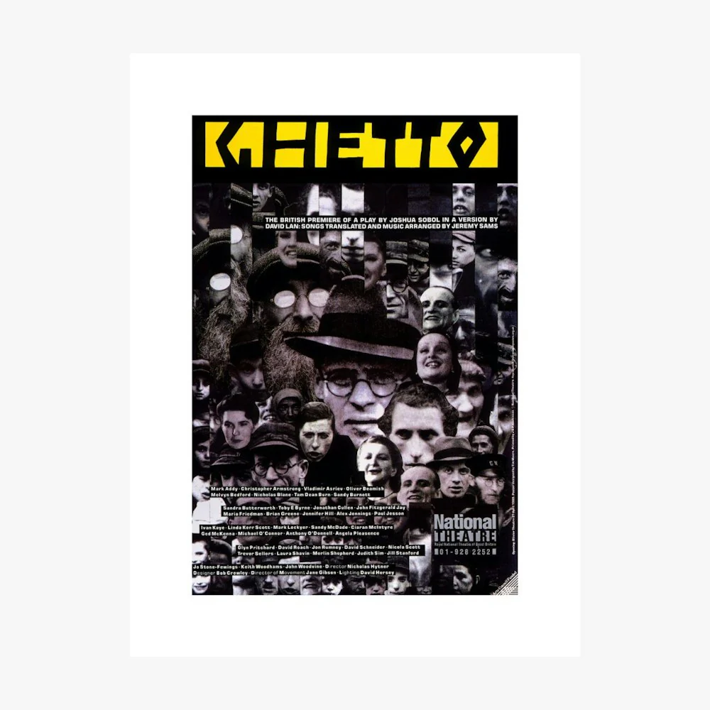 Ghetto 1989 Print - Image 14