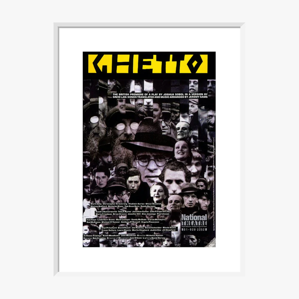 Ghetto 1989 Print - Image 16