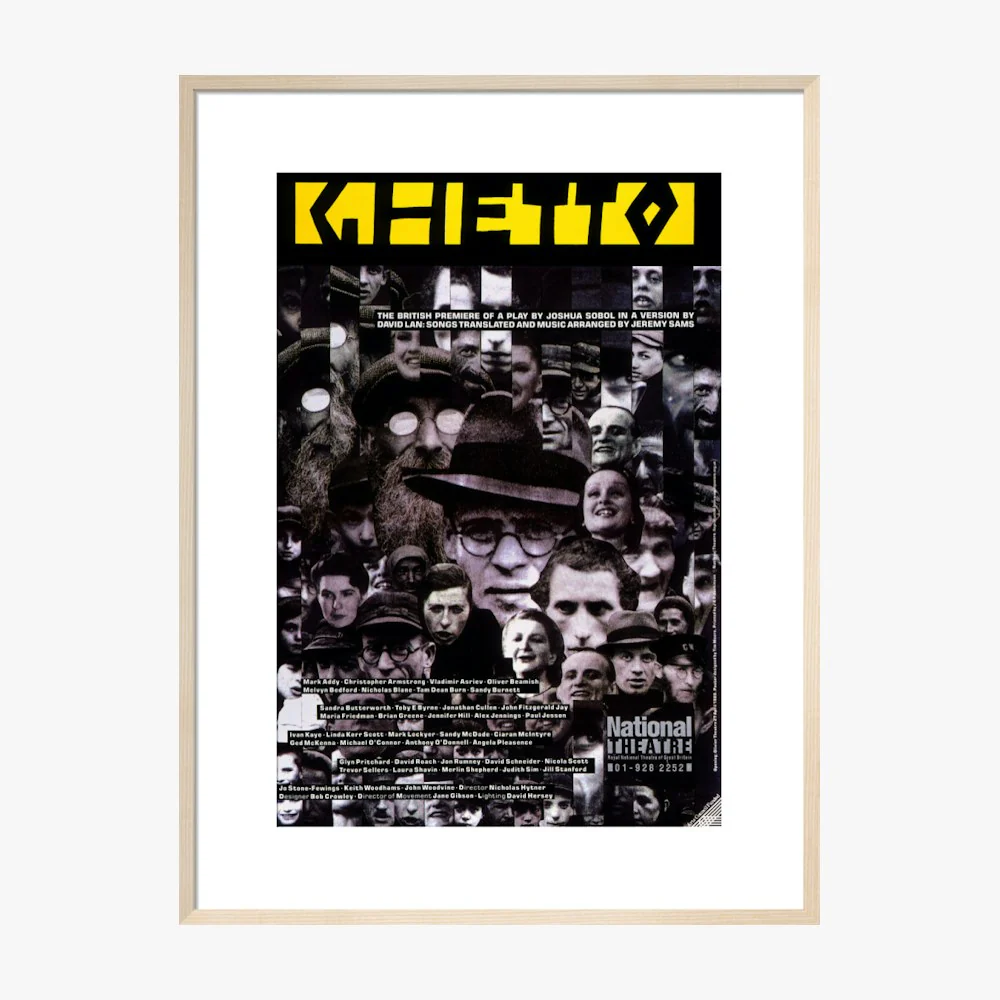 Ghetto 1989 Print - Image 17