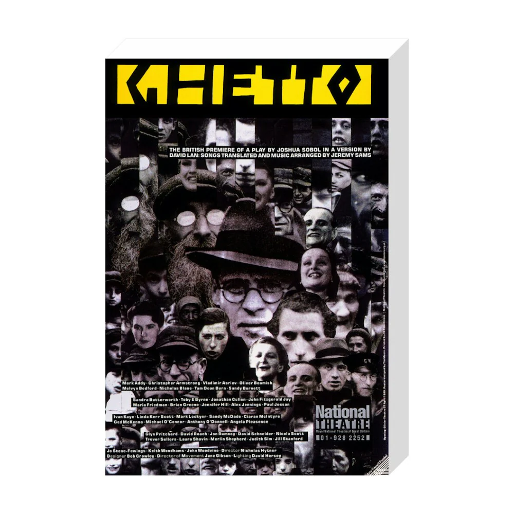 Ghetto 1989 Print - Image 20