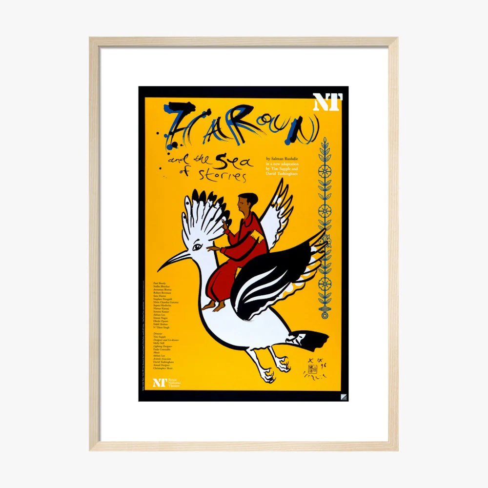 Haroun and the Sea of Stories 1998 Print - Image 13