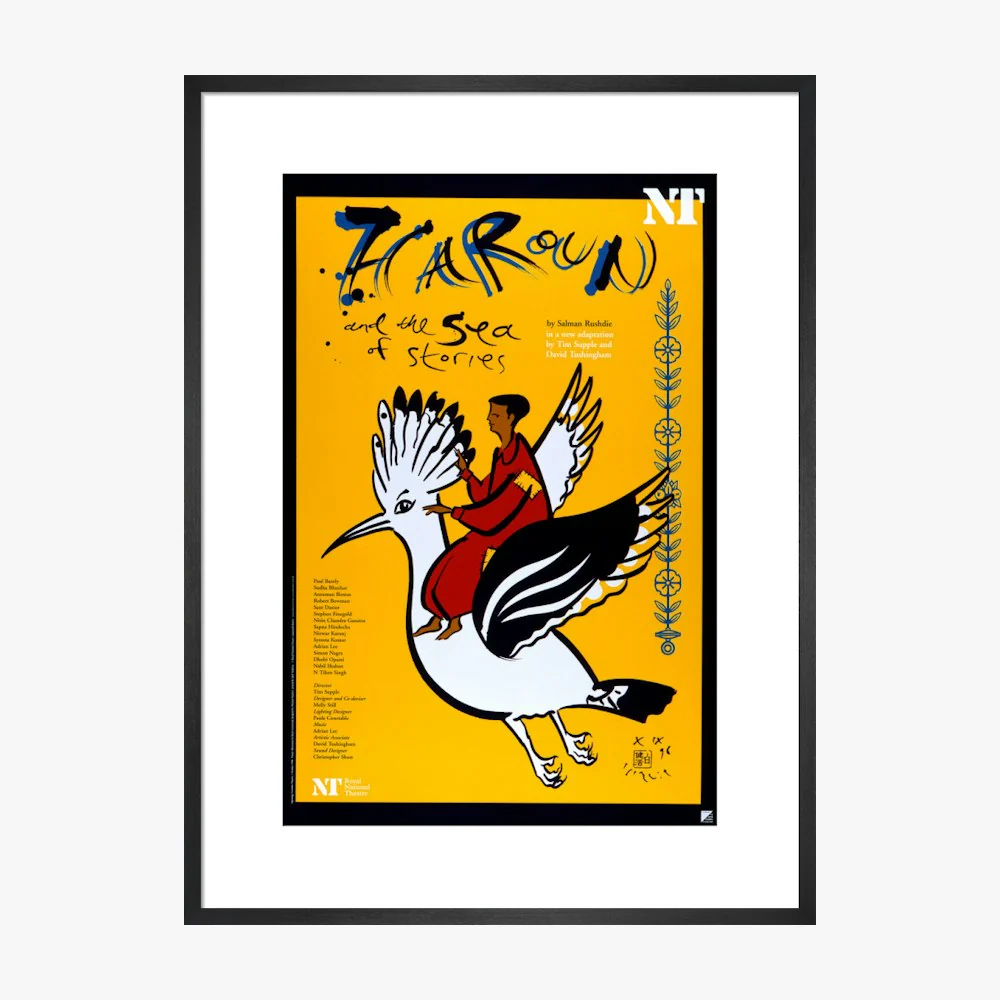 Haroun and the Sea of Stories 1998 Print - Image 15