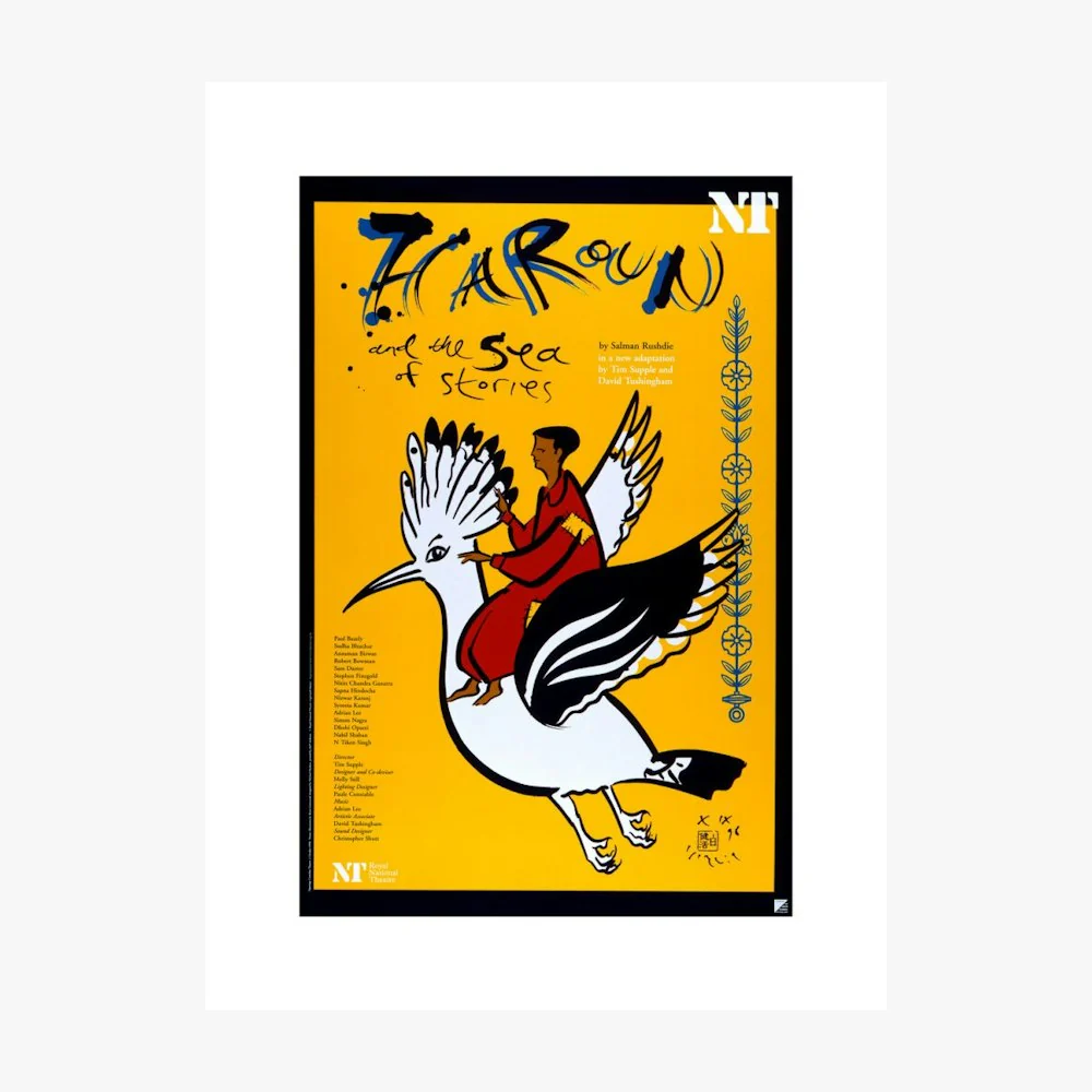 Haroun and the Sea of Stories 1998 Print - Image 2