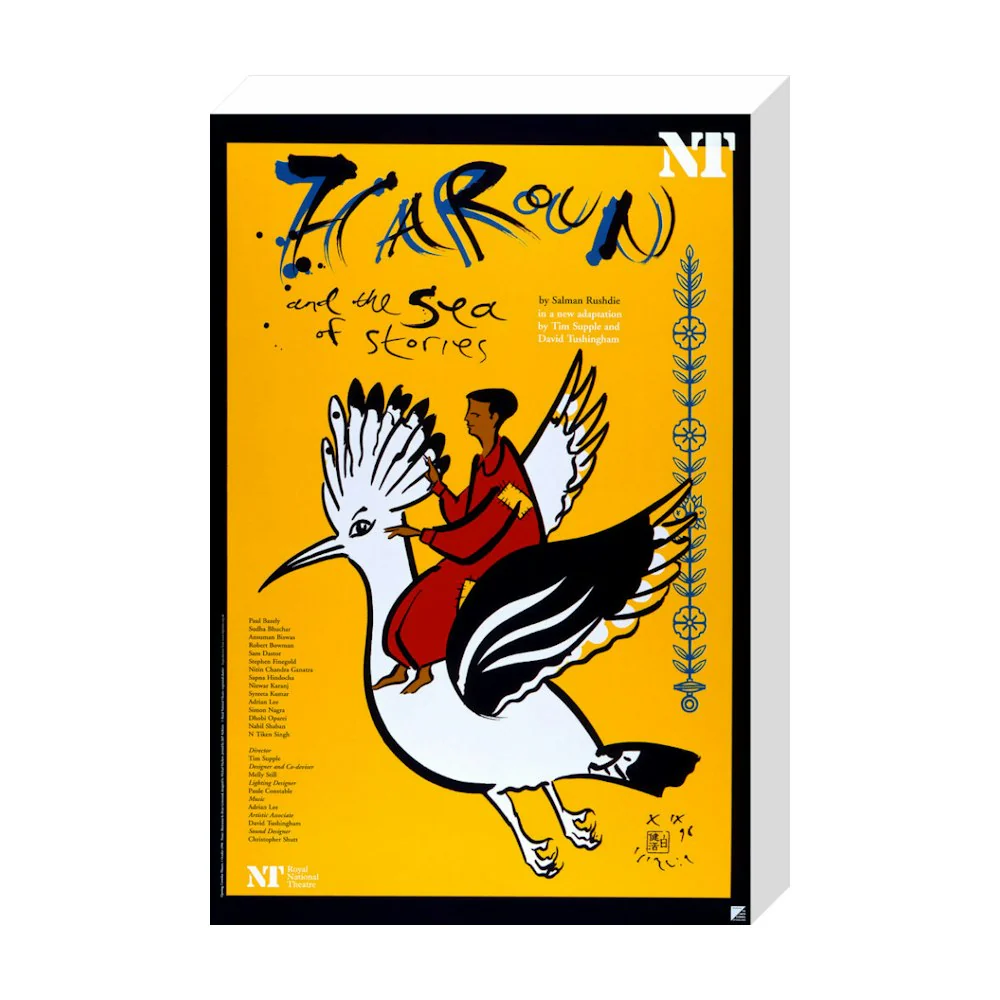 Haroun and the Sea of Stories 1998 Print - Image 20