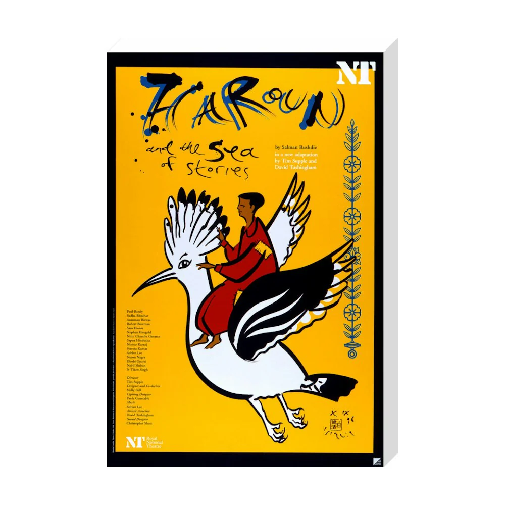 Haroun and the Sea of Stories 1998 Print - Image 21