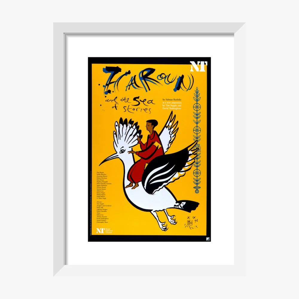 Haroun and the Sea of Stories 1998 Print - Image 4