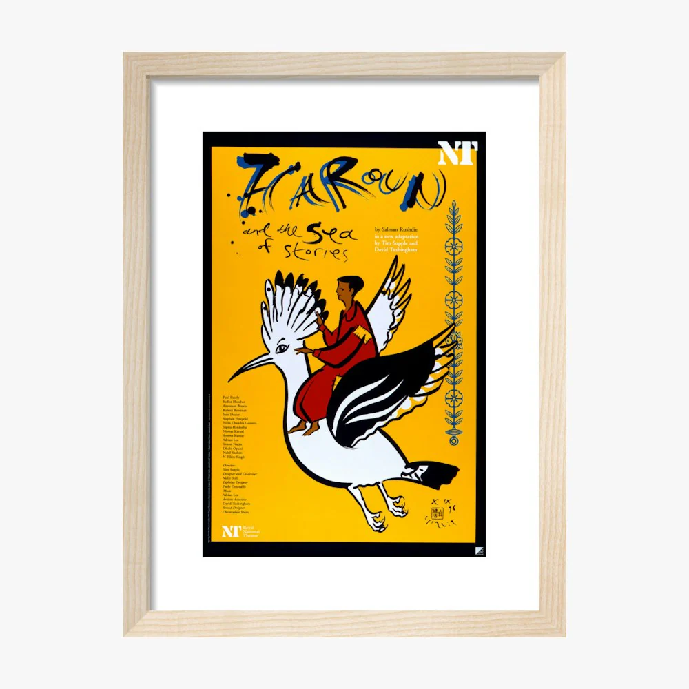 Haroun and the Sea of Stories 1998 Print - Image 5