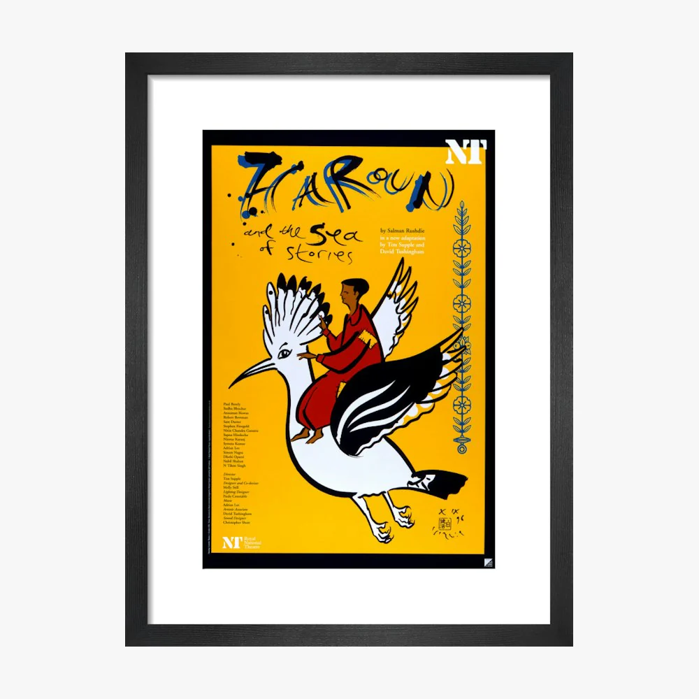 Haroun and the Sea of Stories 1998 Print - Image 7