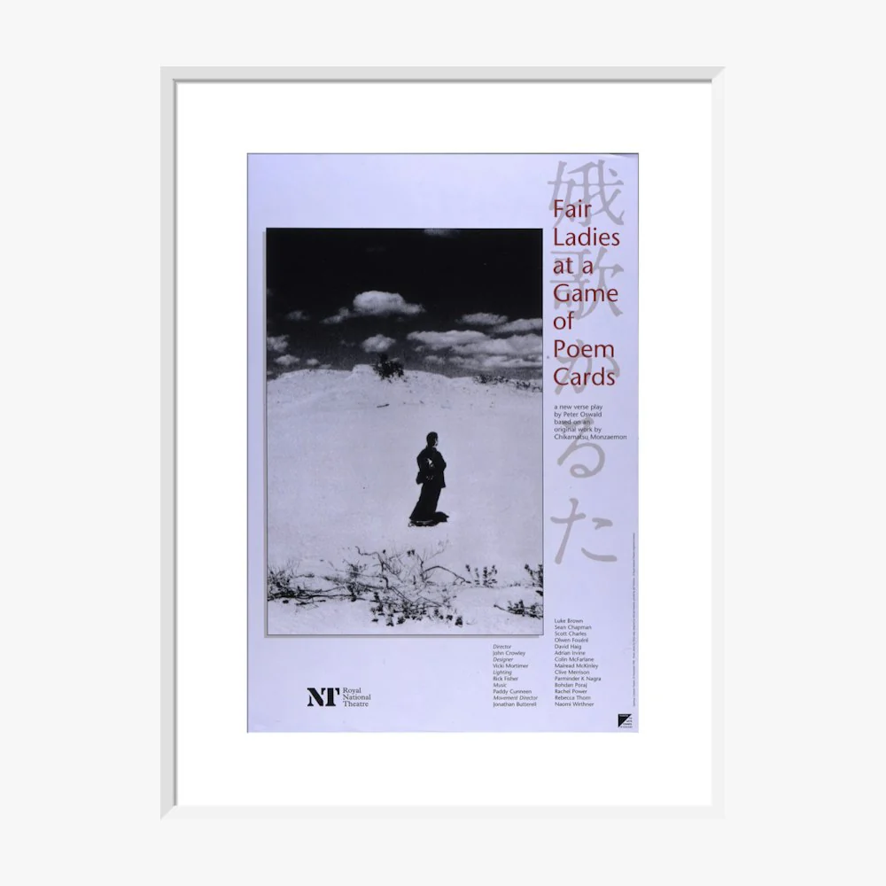 Fair Ladies at a Game of Poem Cards 1996 Print - Image 16