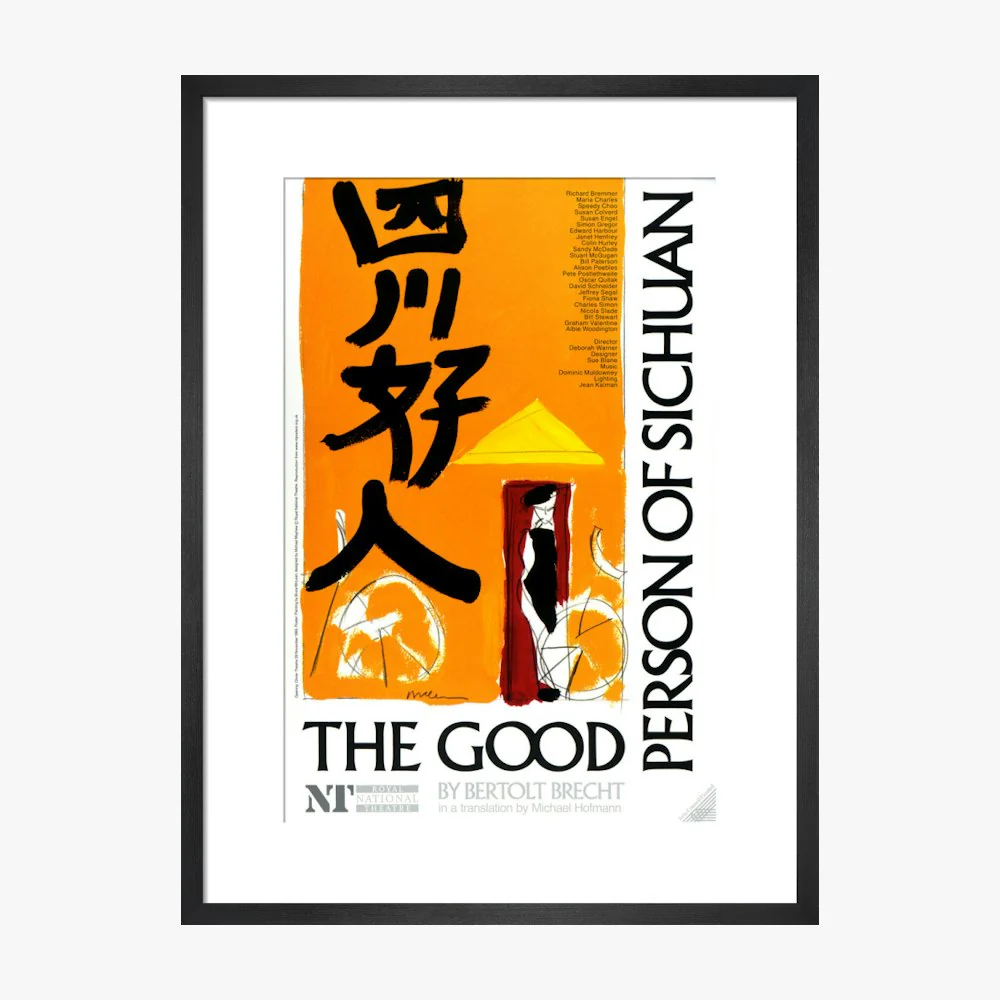 The Good Person of Sichuan 1989 Print - Image 11
