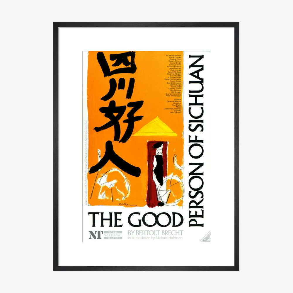 The Good Person of Sichuan 1989 Print - Image 15