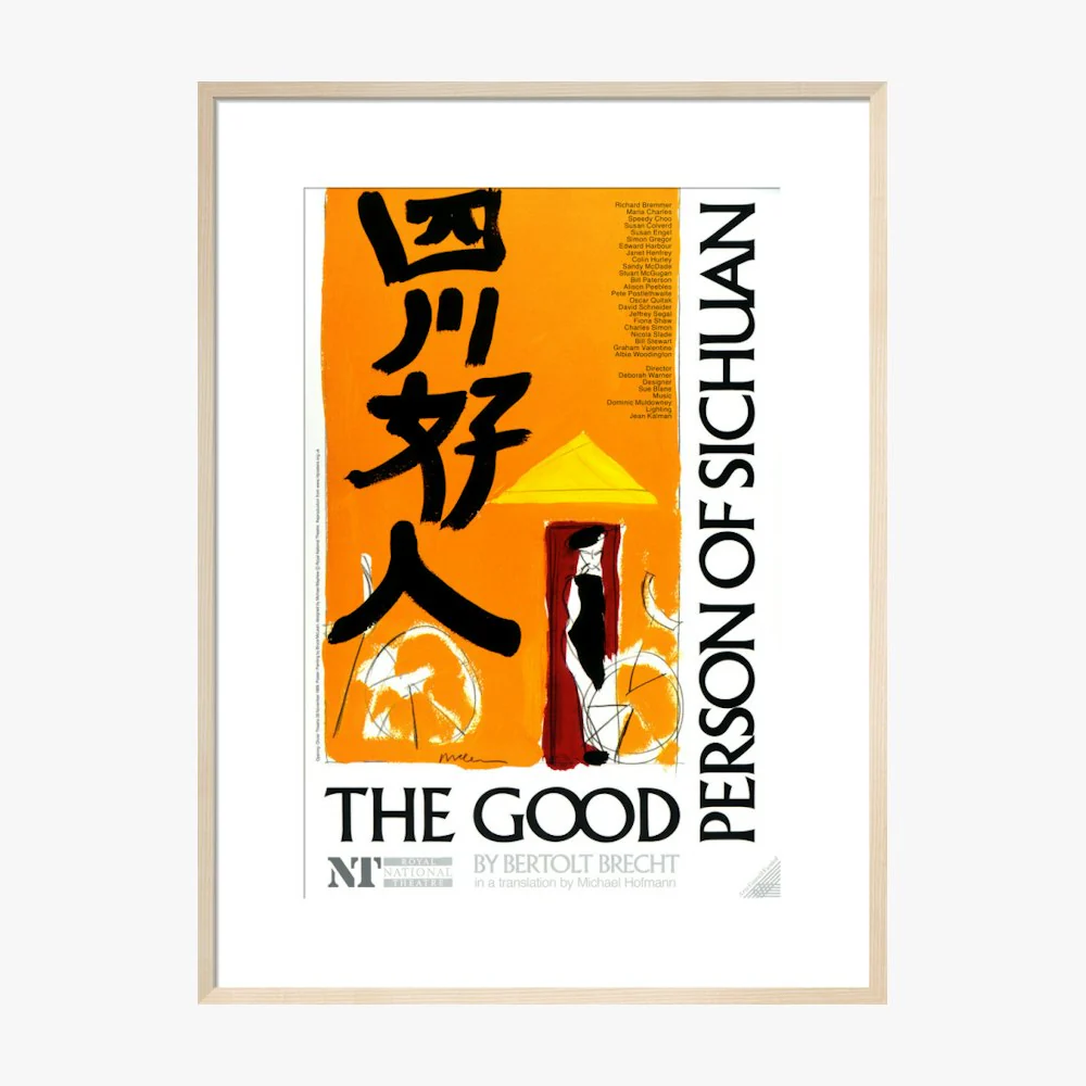 The Good Person of Sichuan 1989 Print - Image 17