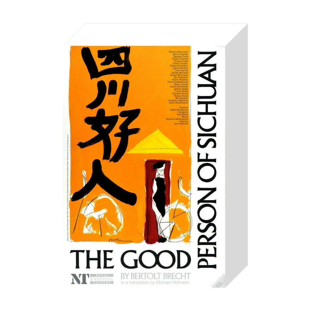 The Good Person of Sichuan 1989 Print - Image 18