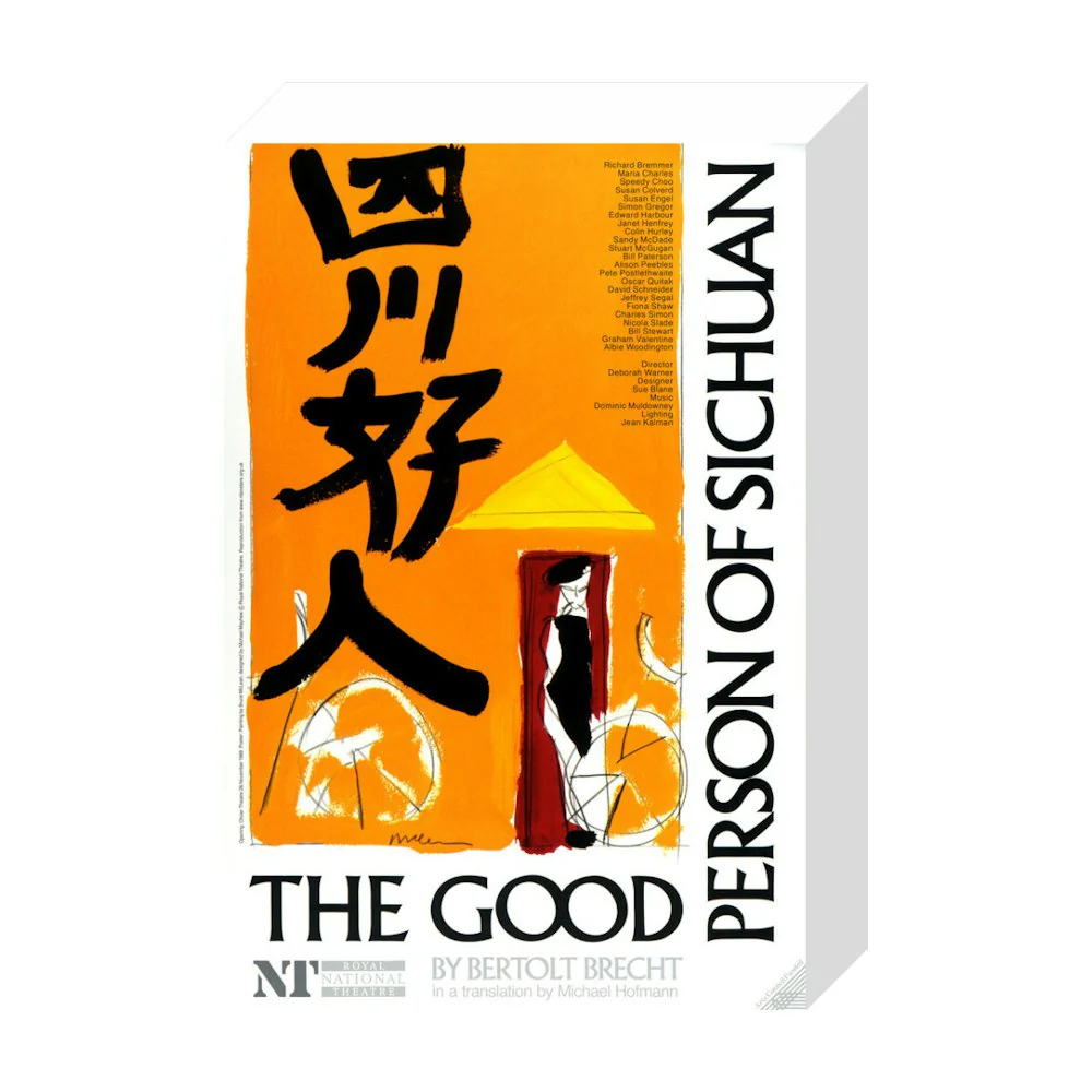 The Good Person of Sichuan 1989 Print - Image 19