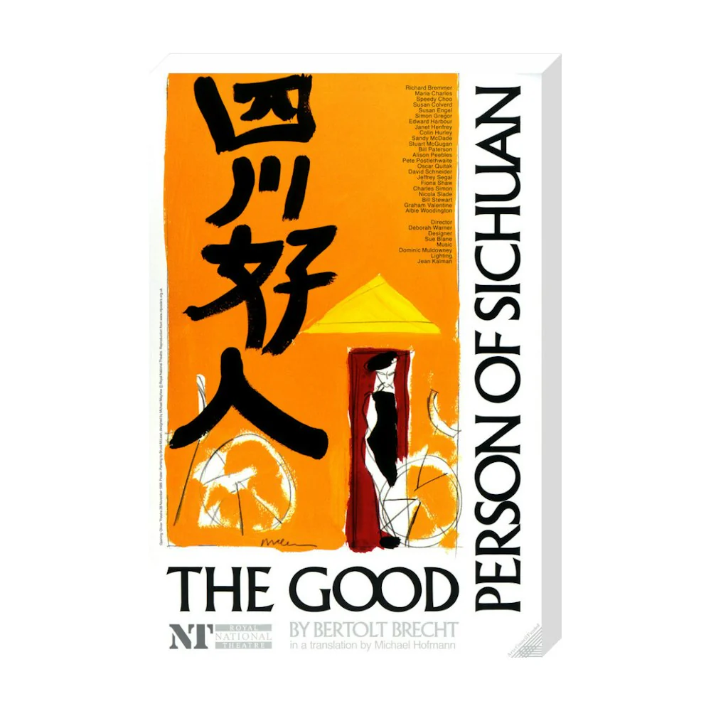 The Good Person of Sichuan 1989 Print - Image 21