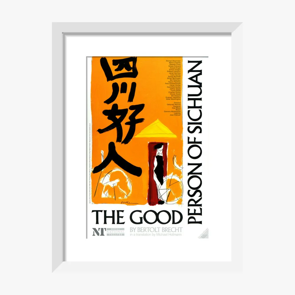 The Good Person of Sichuan 1989 Print - Image 4