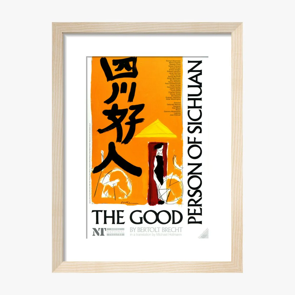 The Good Person of Sichuan 1989 Print - Image 5