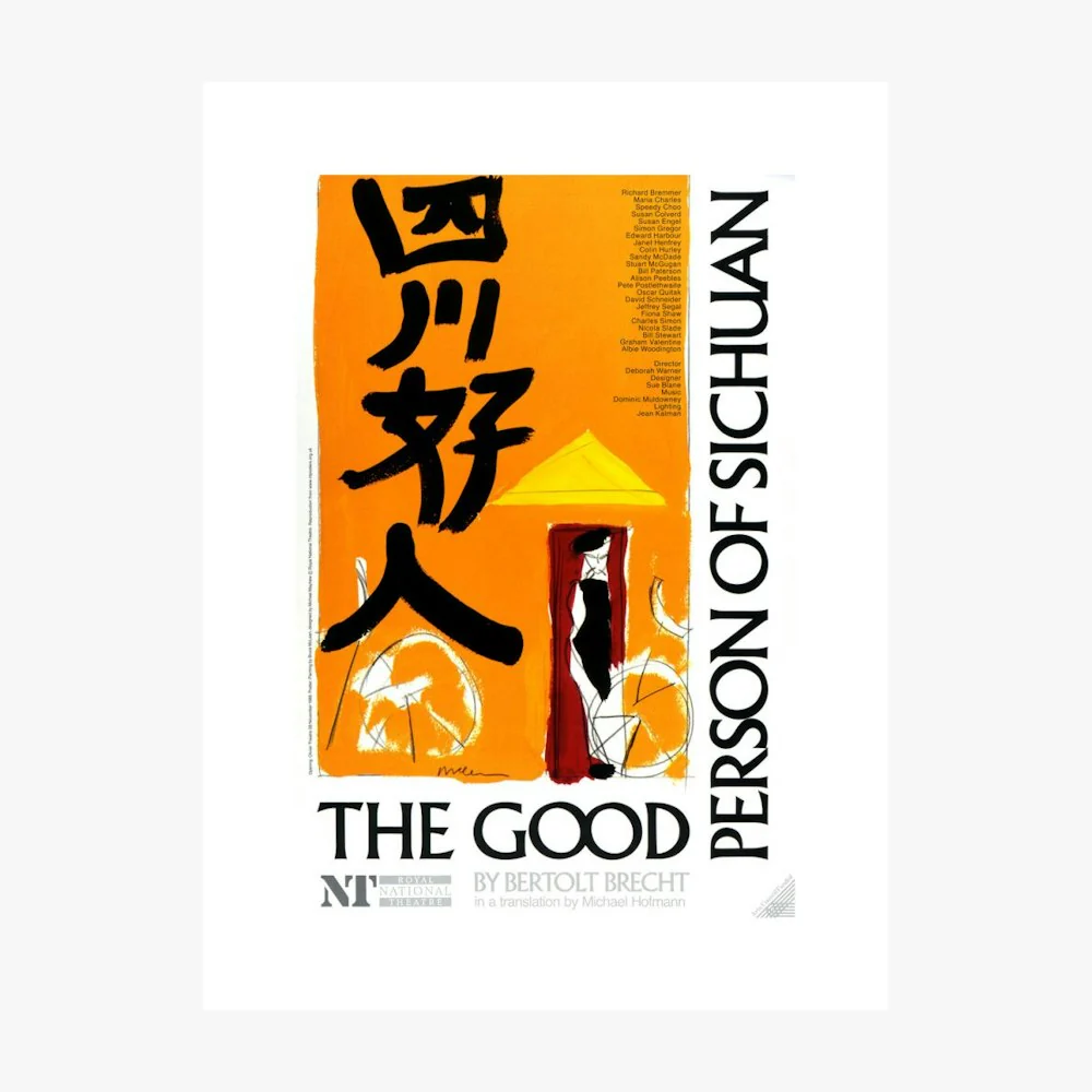 The Good Person of Sichuan 1989 Print - Image 6