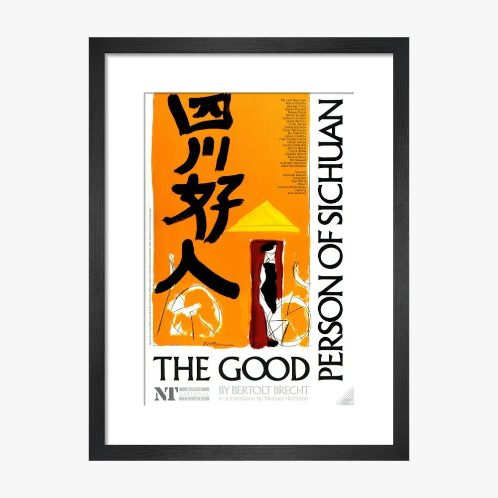The Good Person of Sichuan 1989 Print - Image 7