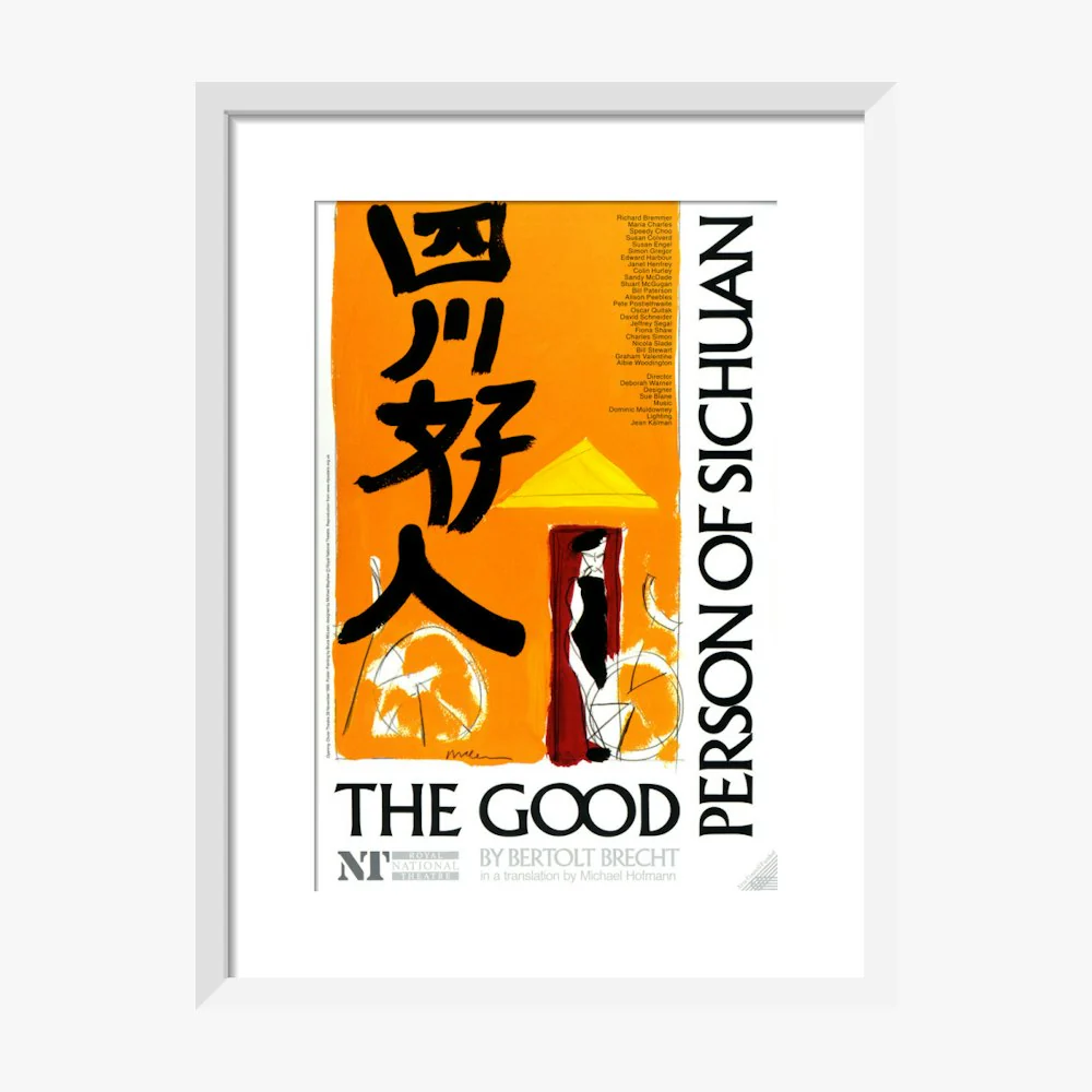 The Good Person of Sichuan 1989 Print - Image 8